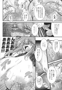 [Oohashi Takayuki] World is mine