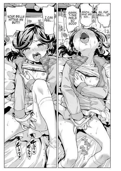 Yume-chan Yume Appli Suikan