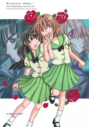 Chuu shite! Vampire Girls Ch. 01