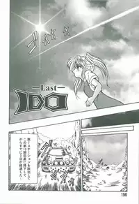 [Fukada Takushi] Kaleido