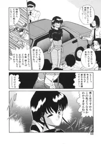 [Akifuji Satoshi] Eternally