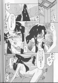 [Taira Hajime] Urza no Yakata