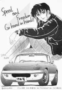 [IDEA] Ane - a Sister in Law