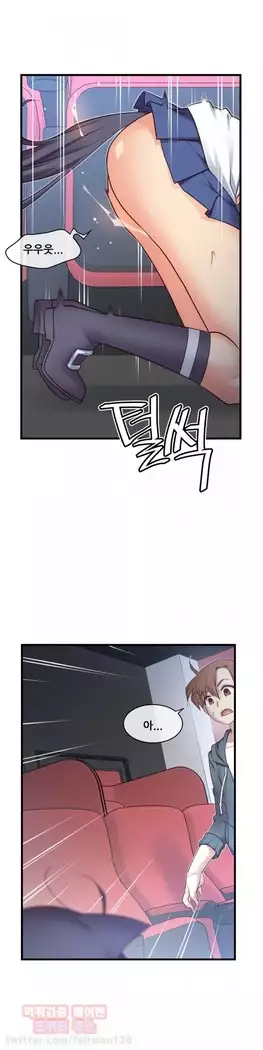 Master in My Dreams Ch.90-119