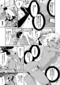 [Yaya Hinata] Kasane Apocalypse! [Digital]