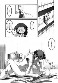 [Himehachi] Radical Vector