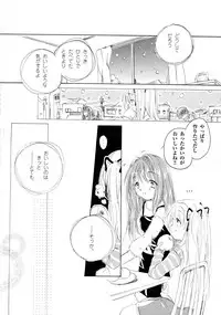 Kanon Visual Comic Anthology