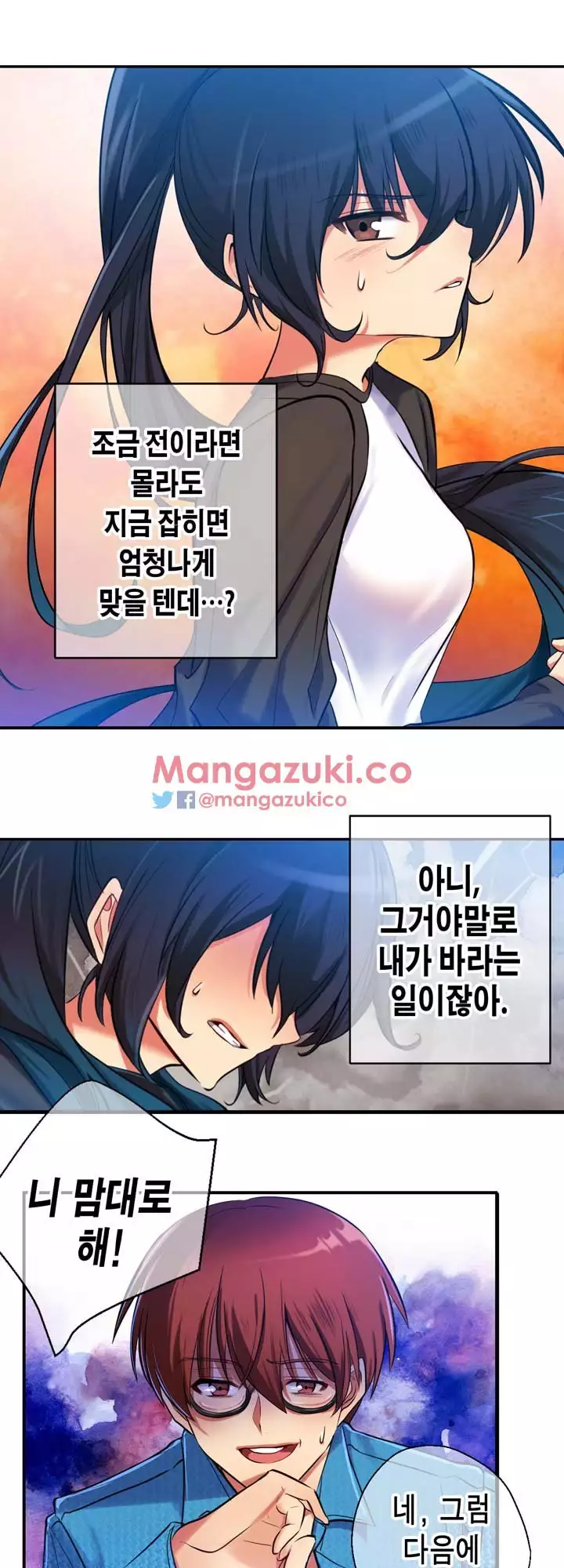 Doing My Wife's Revenge Instead of H