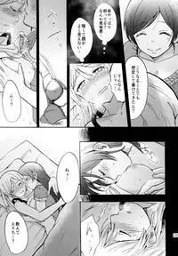 (C88) [Mushiyaki!! (Kanbayashi Makoto)] ENCORE! (Love Live!)