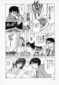 [B Village] Gohan wa Ikaga