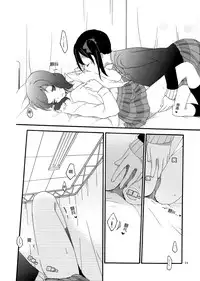 (C87) [Niratama (Sekihara, Hiroto)] Lovesick Girl (Love Live!) [Chinese] [AJI TEAM]