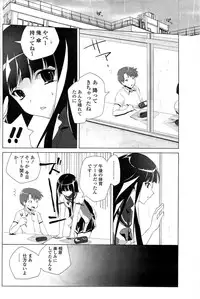 COMIC Potpourri Club 2009-08