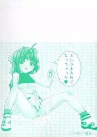 [Anthology] Futanarikko LOVE 2