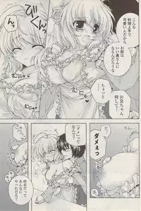 COMIC Potpourri Club 2009-02