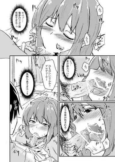 Himitsu Tokkun Advance!!