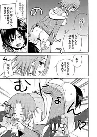 [Akunomangakarenmei (Clarin)] Akumanga-Daioh Hangyaku no Lelouch R2 (Code Geass) [Digital]