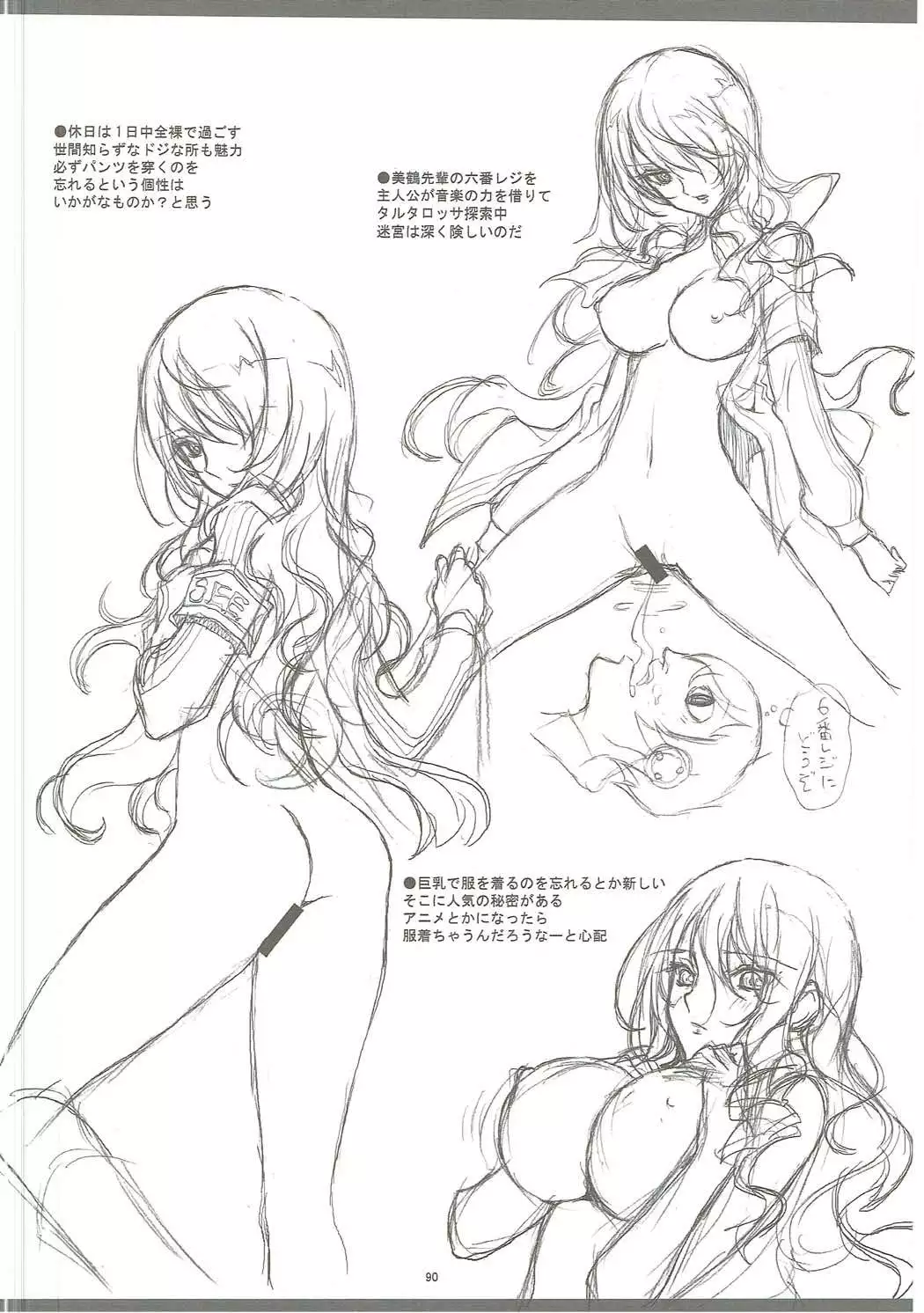 KAISHAKU GOLDEN THEATRE