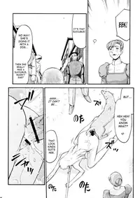 [Hajime Taira] Nise Dragon Blood 13 [English] [SaHa]