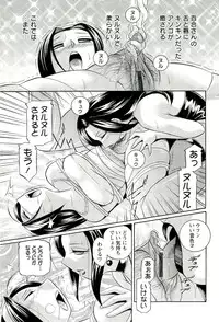 [Chuuka Naruto] Onna Sousakan Choukyou Rensa