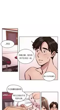 [Ramjak] Atonement Camp Ch.0-42 (Chinese)