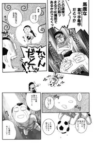 [Kirie Masanobu] LeviAThaN2