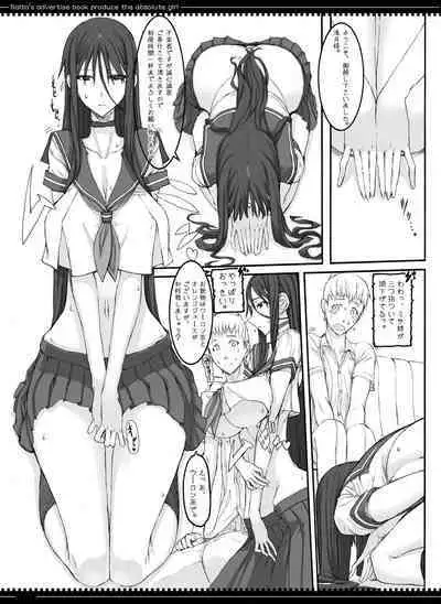 Mahou Shoujo Soushuuhen 3