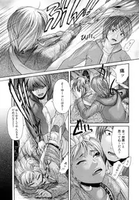 [Kogaino] Maji, Panee!