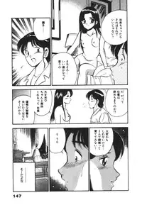 [Maakou] Mujyaki-na Yuuwaku