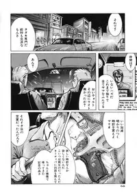 [Kasukabe Hazime] A BAND APART