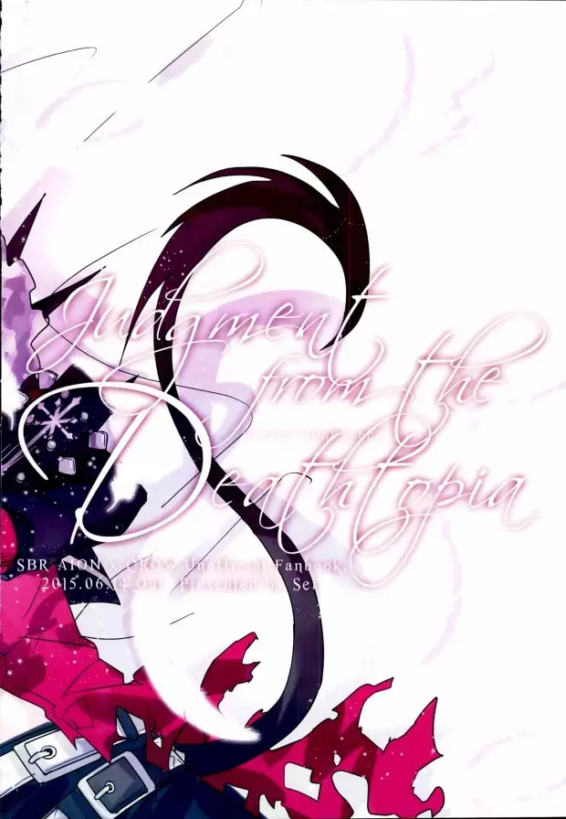 Judgment from the Deathtopia