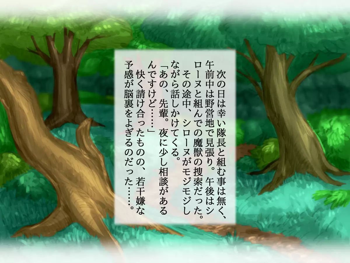 Kyonyuu no Onna Kishi-san to Ninmuchuu ni……