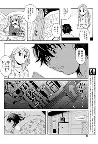 Namaiki! 2012-02 [Digital]