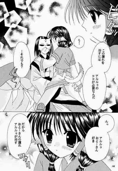 Natural Healing Power