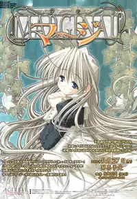 Colorful PUREGIRL 2002-10