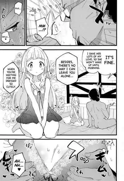 Hakase no Yoru no Joshu. Soushuuhen