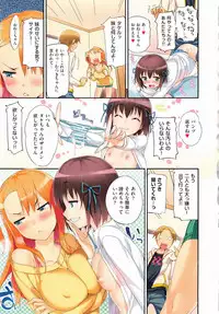 [Hisasi] Shoujo no Toge