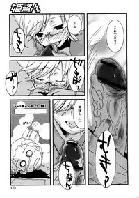 Comic Hime Dorobou 2008-05