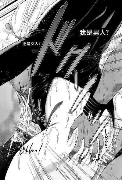 Futanari Musume to Gakuen Harem