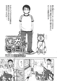 Comic Megastore 2008-01