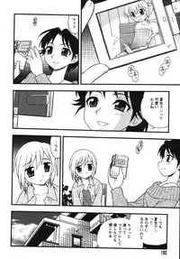 [Shinozaki Rei] Blue Berry