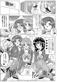 (SC8) [Yomosue Doukoukai (Gesho Ichirou)] Love Wing (Idol Defense Force Hummingbird)