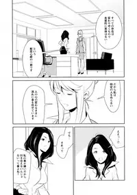 [Anthology] L Girls -Love Girls- 03