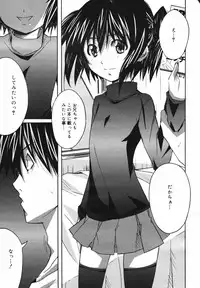 COMIC Megaplus Vol.40 [2007-02]