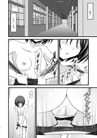 (COMIC1☆4) [valssu (Charu)] Roshutsu Shoujo Yuugi San