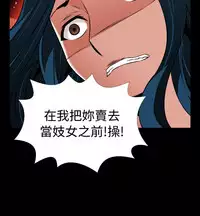 [KKUN &INSANE] Love Parameter 恋爱辅助器 86-100 [Chinese]中文