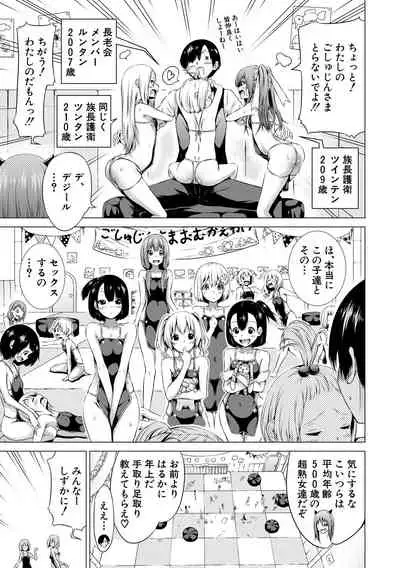 Isekai Harem Paradise Ge