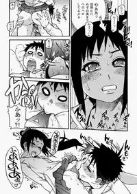 COMIC AUN 2010-08 Vol. 170 [Digital]