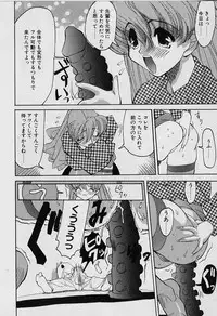 [Youtou Sadamitsu] Youtou-Shougun