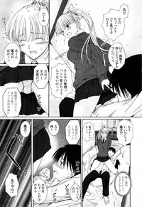 COMIC Momohime 2008-04