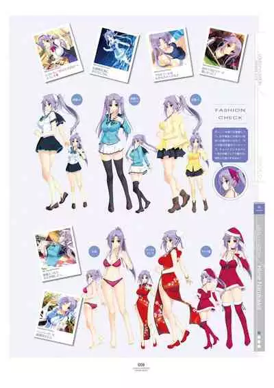 LOVELY×CATION1&2 VFB (DL)